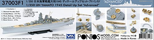 Amazon | ポントスモデル 1/350 日本海軍戦艦 大和 1945 ディテール