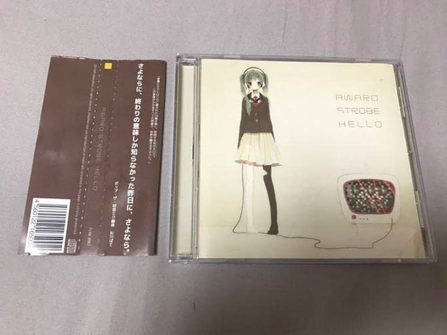 Amazon.co.jp: 椎名もた AWARD STROBE HELLO CD : パソコン・周辺機器