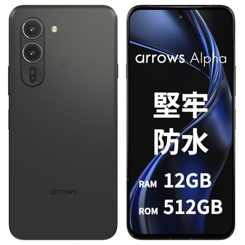 Amazon | arrows(アローズ) Alpha【正規代理店】SIMフリー
