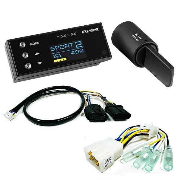 Amazon | PIVOT(ピボット) 3-drive αx 3DA-X オートクルーズ付