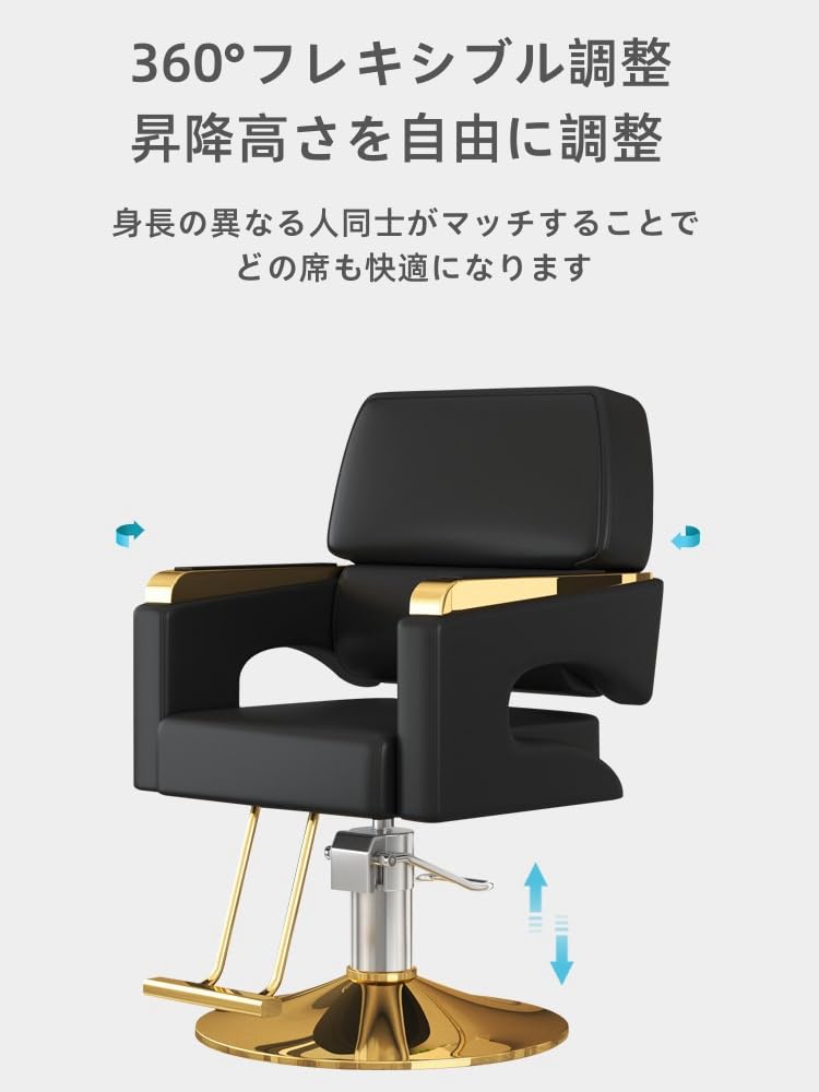 Amazon.co.jp: Bxzzuis理容椅子 サロンチェア 美容室 ヘアカット