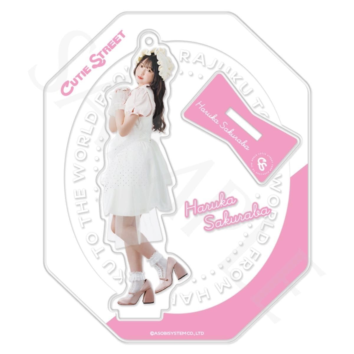 Amazon.co.jp: 桜庭遥花 ぱるたん -LARME監修ビジュアルver.- アクスタ