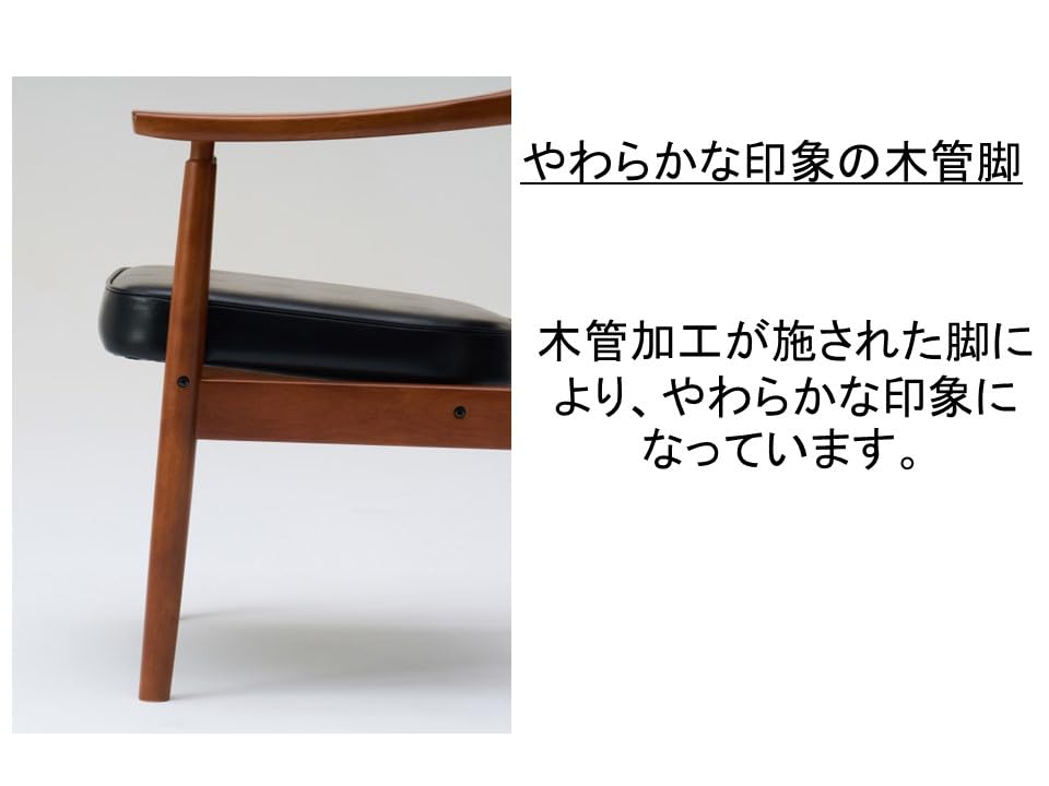 Amazon｜カリモク60 Dチェア スタンダードブラック リビング