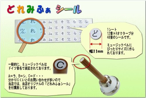 Amazon | 全音 ミュージックベル ハンドベル ゴールド27音