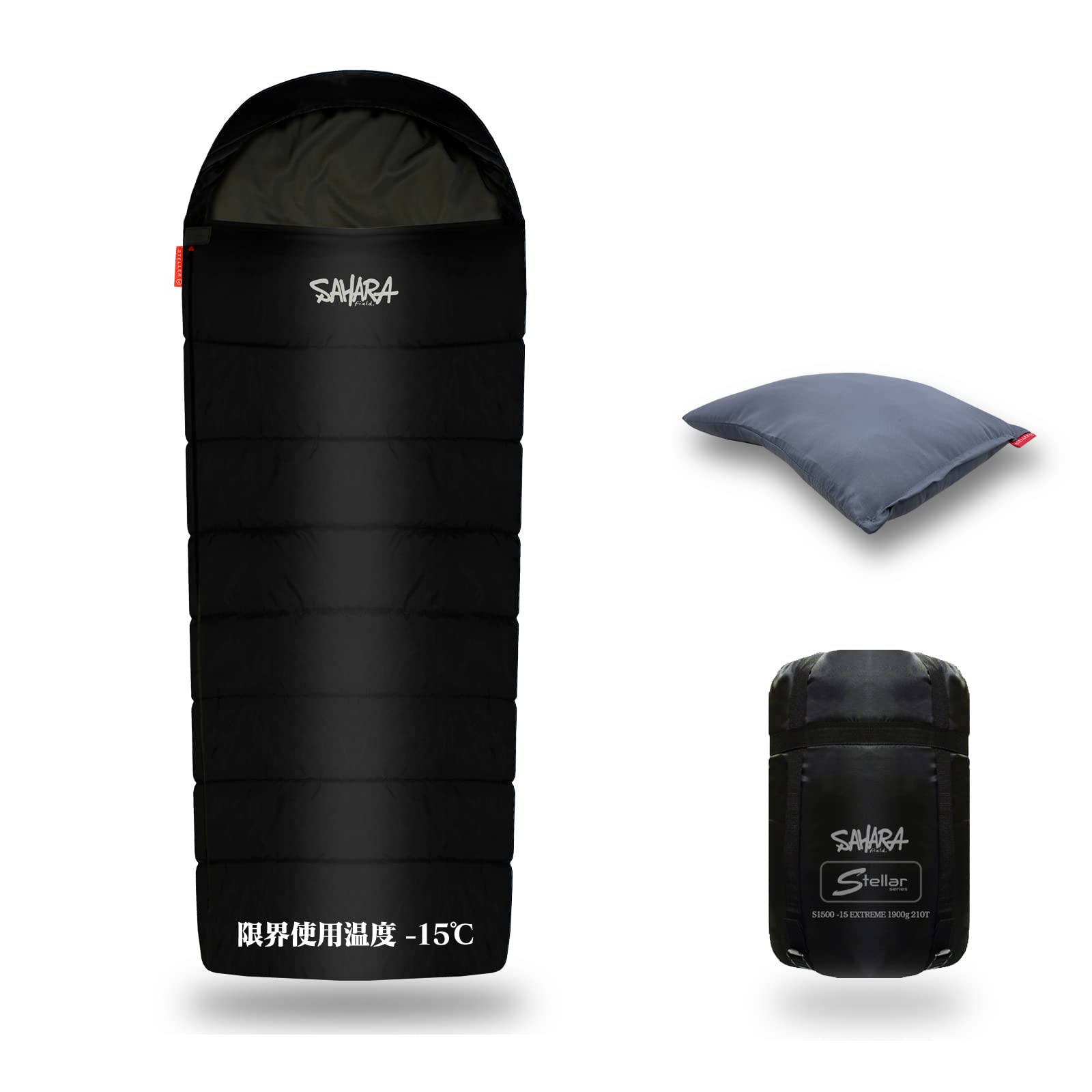 Amazon.co.jp: 【FieldSAHARA】 寝袋 シュラフ 封筒型 冬 冬用