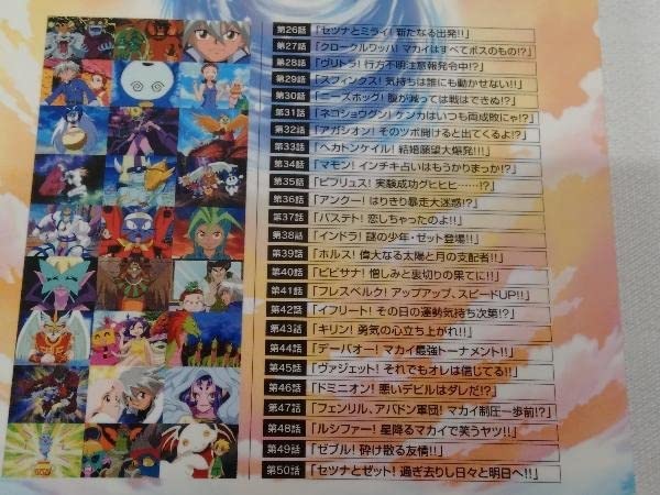 Amazon.co.jp: DVD 真女神転生デビチル DVD-BOX 第2章 店舗受取可