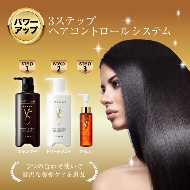 Amazon | G.H.S(ジーエイチエス）【WEB限定品】ファーストクラス