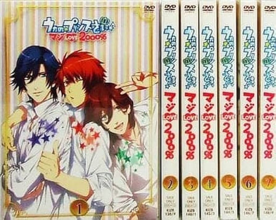 Amazon.co.jp: うたの☆プリンスさまっ♪ マジLOVE2000% 全7巻セット