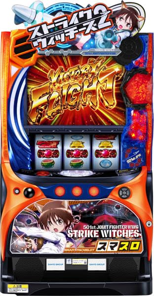 Amazon | Lストライクウィッチーズ2 中古パチスロ実機 [スマスロ