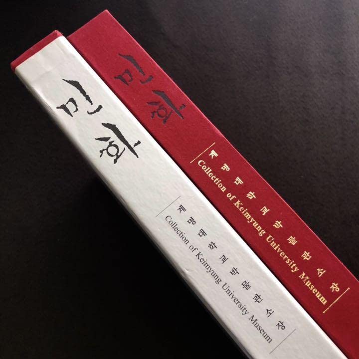 Amazon.co.jp: 朝鮮民画 画集「Folk Pting」啓明大学校博物館 大型本