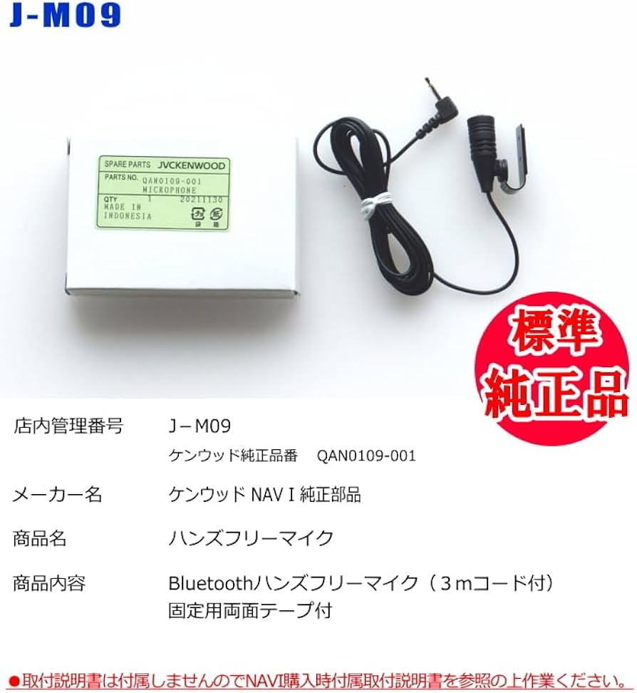 Amazon.co.jp: ケン メーカー発売時付属純正品 MDV-X701 MDV-Z701
