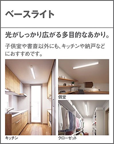Amazon.co.jp: パナソニック(Panasonic) LED ベースライト 天井壁直付