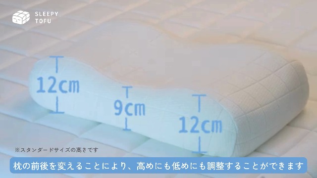 Amazon｜Sleepy Tofu 枕 豆腐の低反発まくら 【 低反発枕/横向き寝