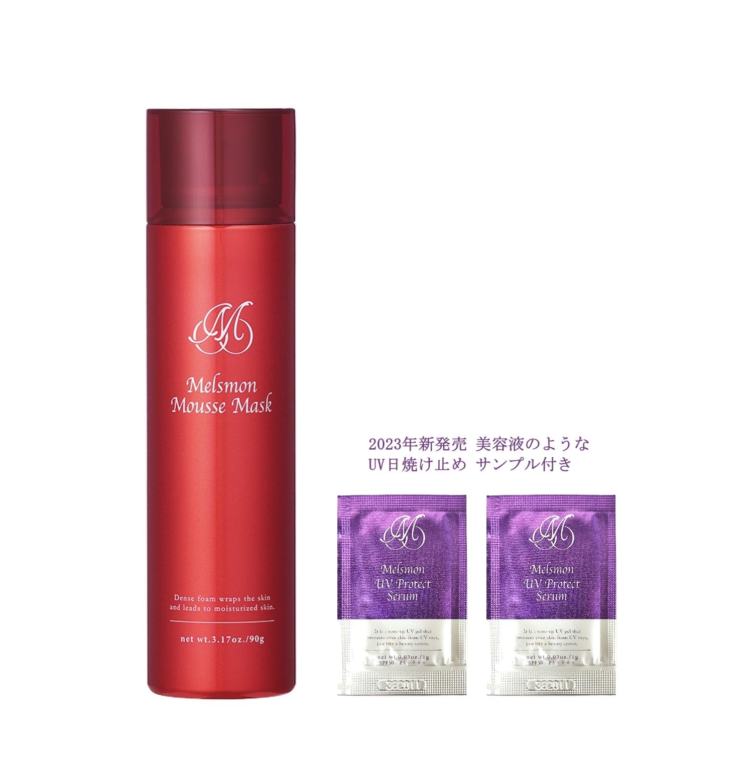 Amazon.co.jp: メルスモン ムース マスク 90g 洗い流し 不要 濃密 密着