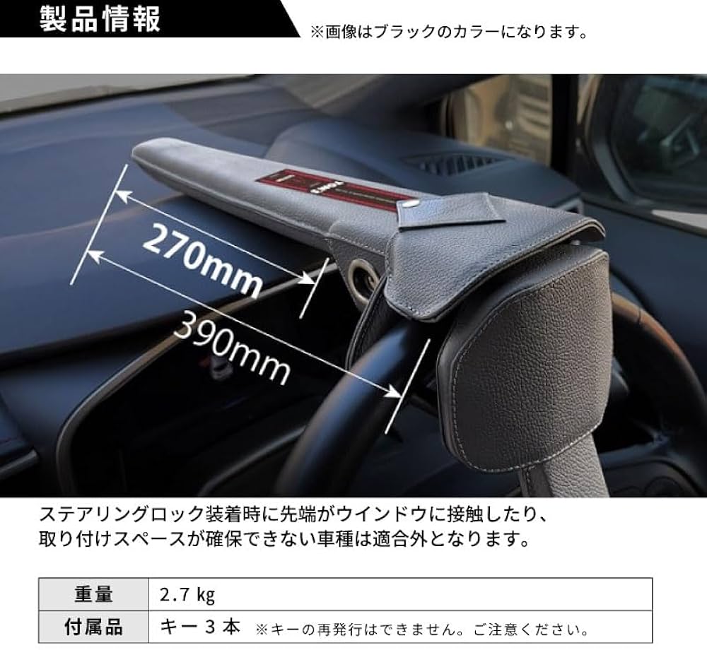 Amazon.co.jp: TOMS トムス ステアリングロック ハンドルロック 盗難