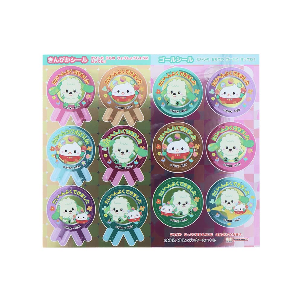 Amazon | サンスター文具(Sun-Star Stationery) いないいないばあっ