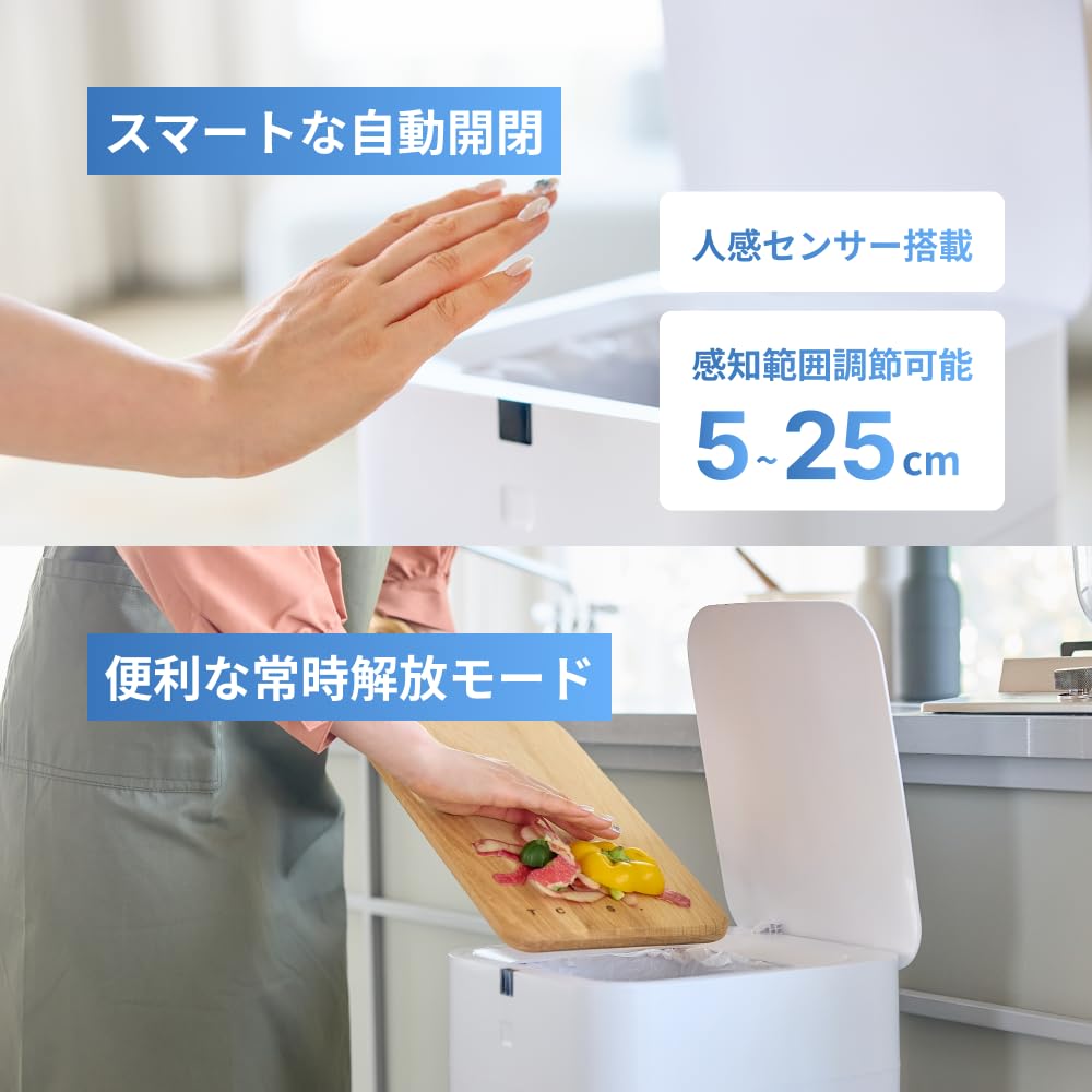 Amazon.co.jp: T-PROFESSIONAL 完全自動ゴミ箱 11L スモール センサー