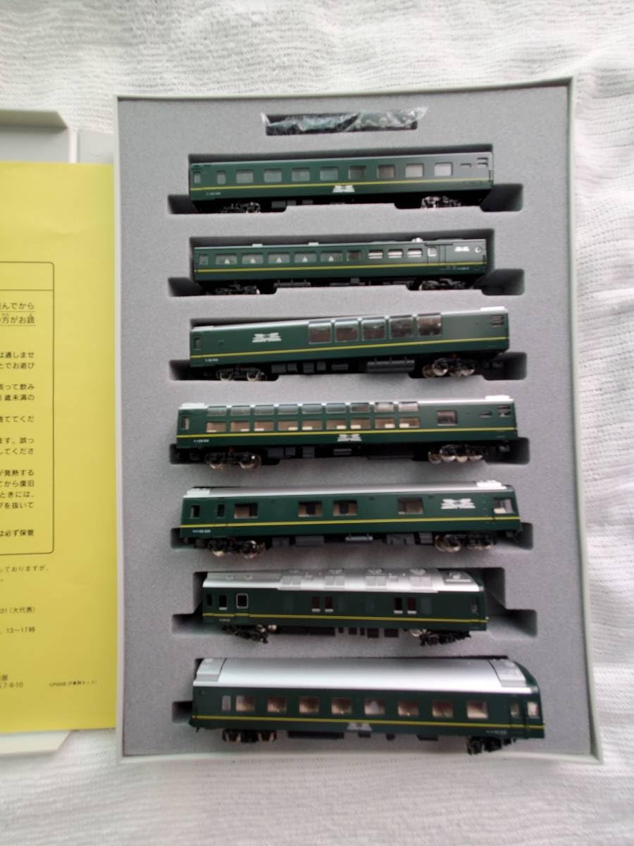 Amazon.co.jp: Nゲージ TOMIX 92623 トワイライトエクスプレス JR 24系