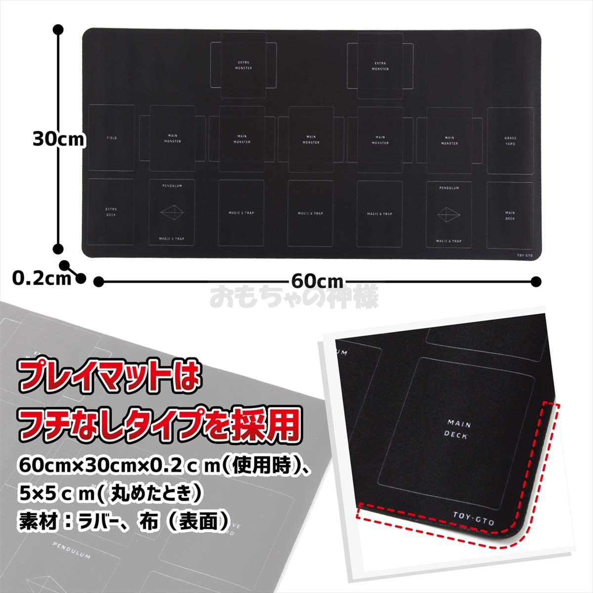 Amazon | おもちゃの神様 プレイマット ラバーマット シンプルデザイン