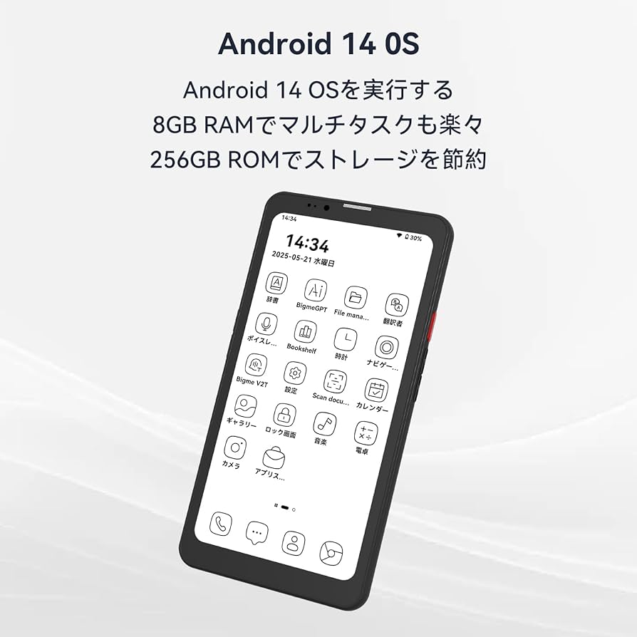 Amazon | Bigme HiBreak Pro携帯電話 スマートフォン本体 6.13 インチ