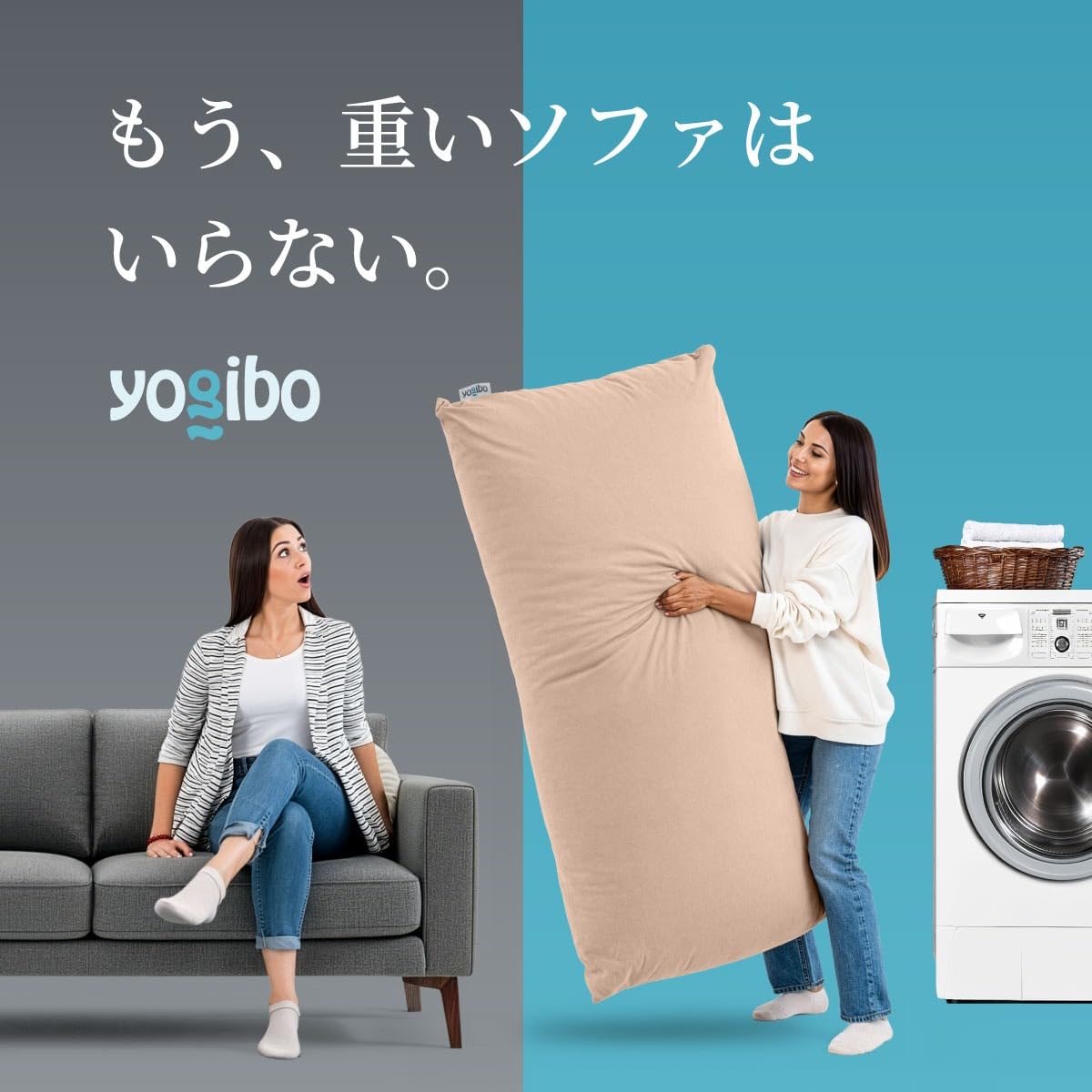 Amazon.co.jp: Yogibo Luxe Max ヨギボー ラックス マックス ライト
