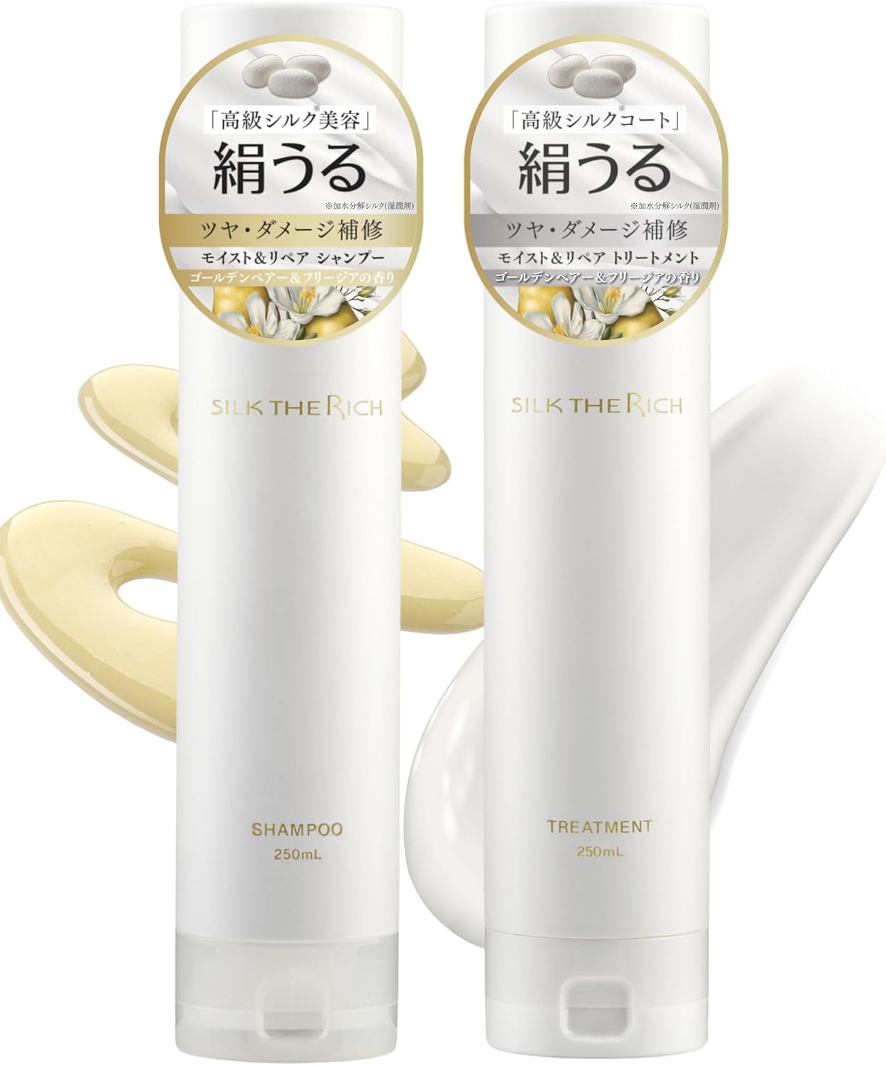 Amazon.co.jp: 【 SILK THE RICH White 】[ Shampoo Treatment Set