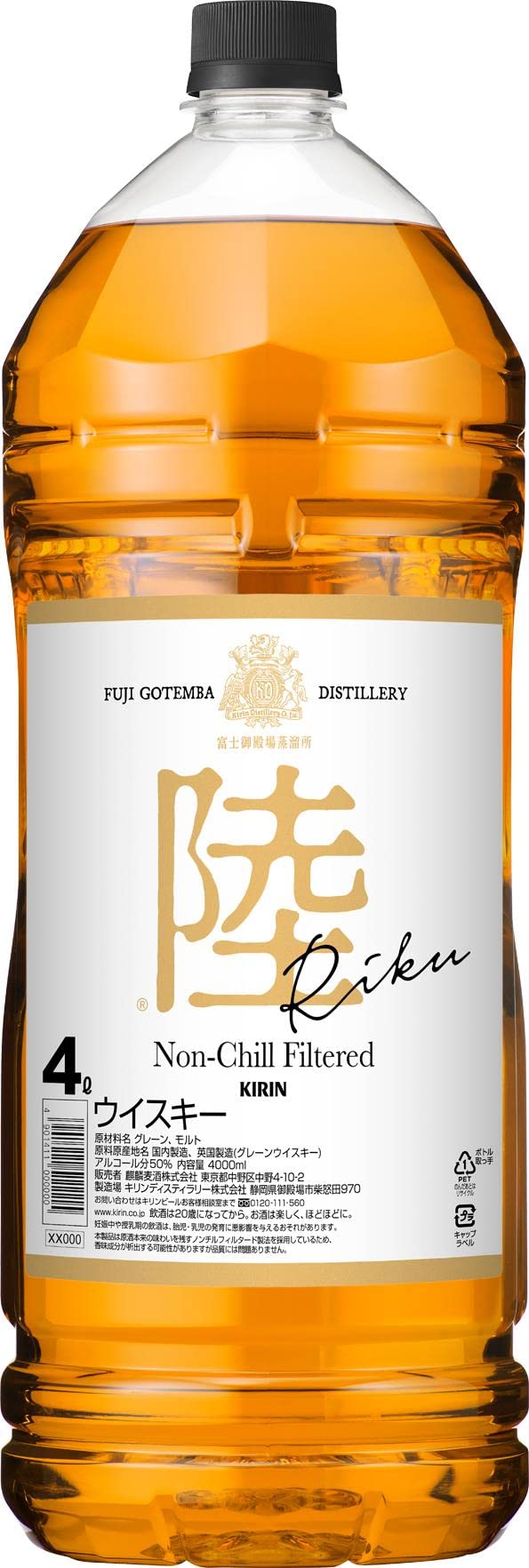 Amazon.co.jp: 陸 キリン ウイスキー4000ml ウィスキー 大容量 : 食品