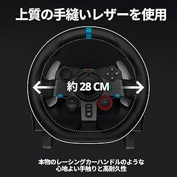 Amazon.co.jp: 【Amazon.co.jp限定】Logicool G ロジクール G ハンコン