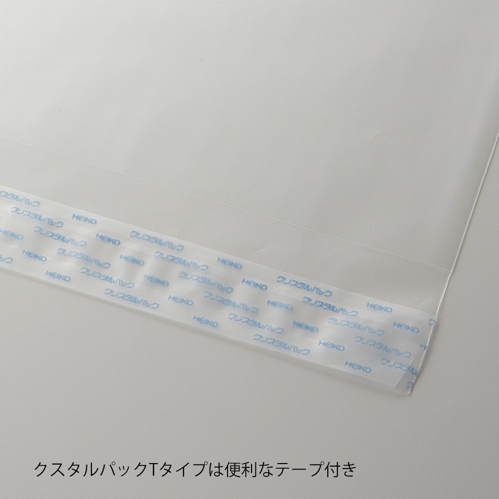 Amazon.co.jp: シモジマ ヘイコー 透明 OPP袋 クリスタルパック テープ
