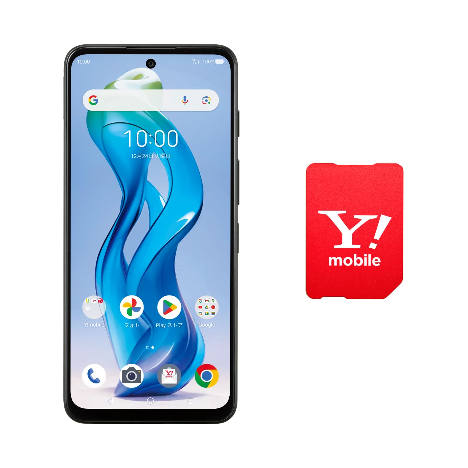 Amazon | 【本体一括購入】Y!mobile nubia S 5G ブラック 【MNP