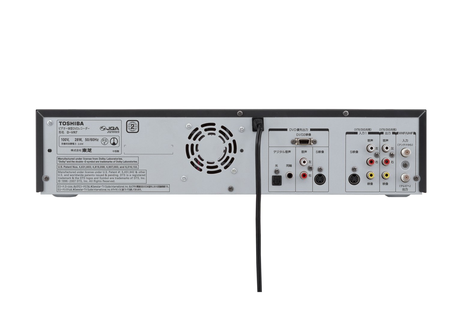 Amazon | TOSHIBA VTR一体型DVDレコーダー D-VR8K | DVDレコーダー 通販