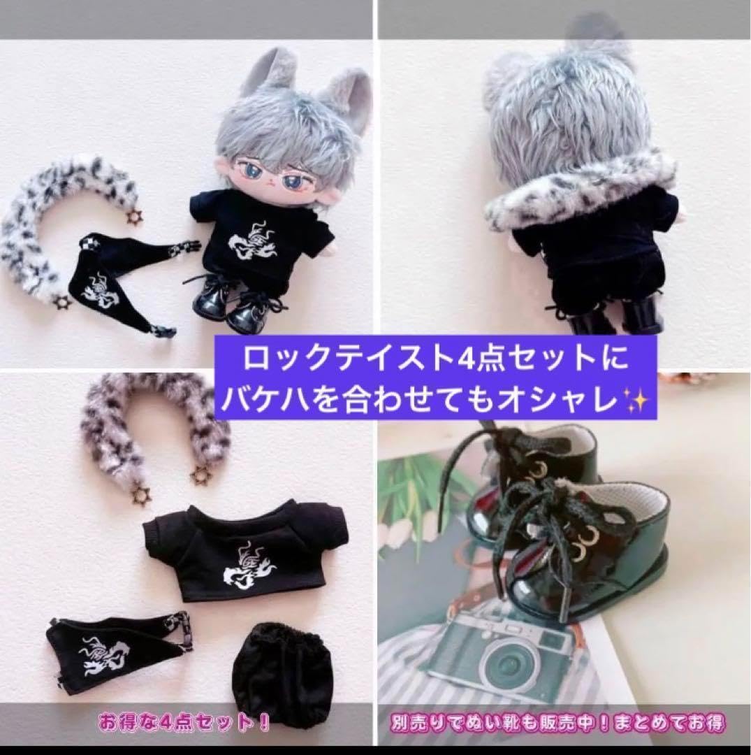 Amazon.co.jp: ぬい服 ぬいぐるみ 洋服 帽子 バケハ バケットハット 黒