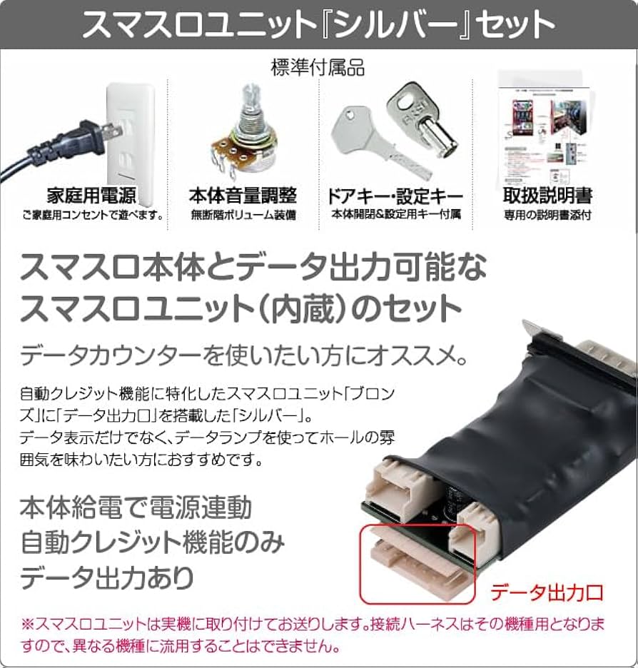Amazon | パチスロ からくりサーカス [フェイスレスパネル] 中古