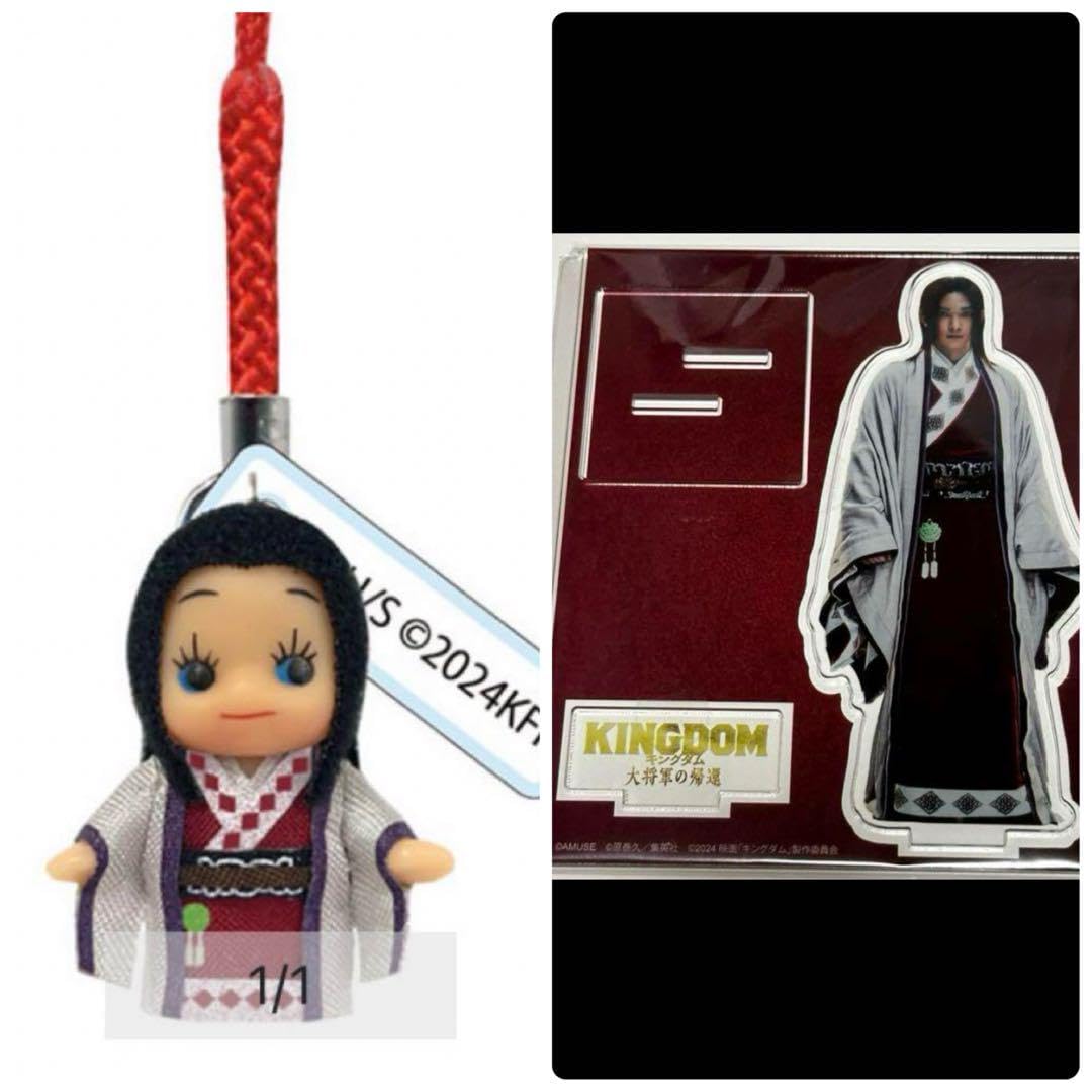 Amazon.co.jp: 映画 吉沢亮 キングダム 嬴政 アクリルスタンド