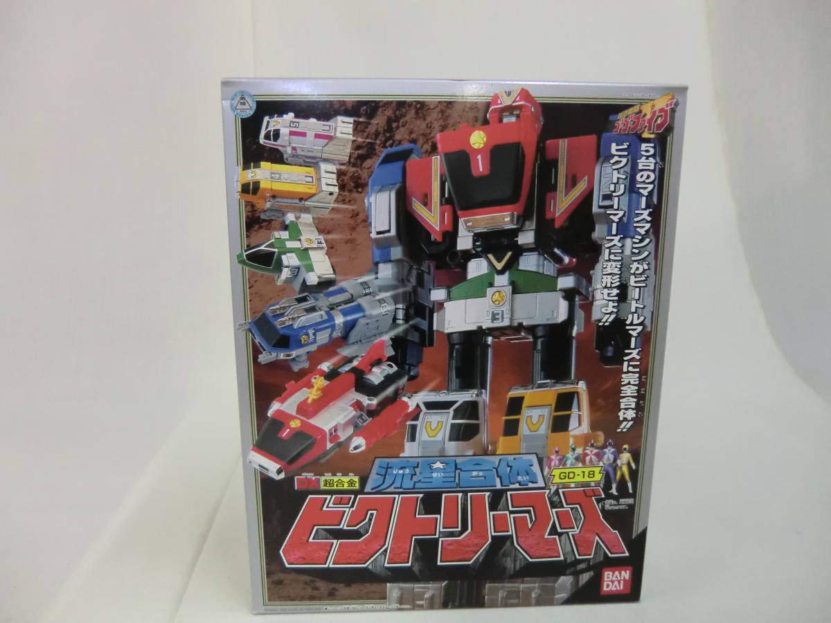 Amazon.co.jp: 救急戦隊ゴーゴーファイブ DX超合金 流星合体