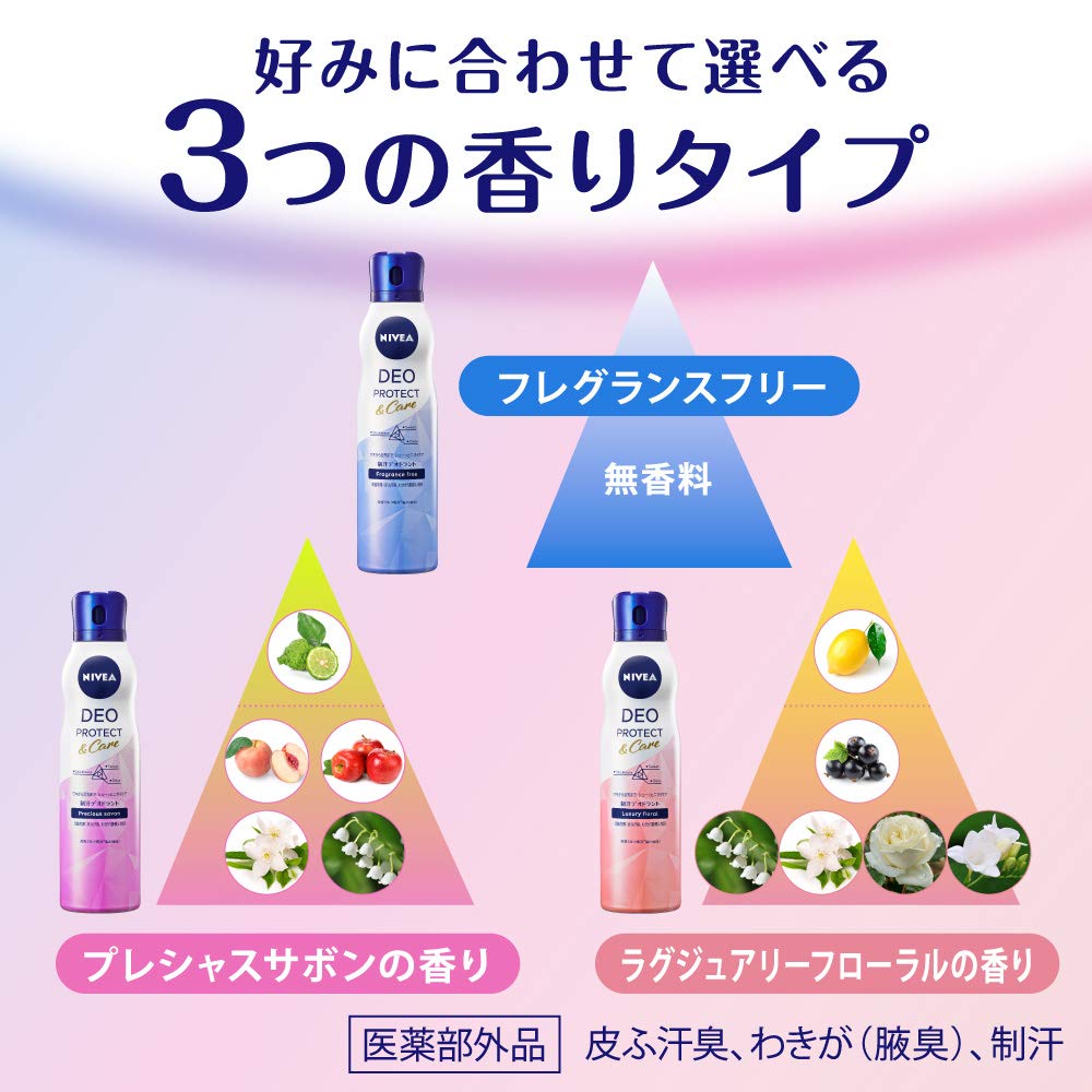 Amazon.co.jp: ニベア デオプロテクト & ケア スプレー プレシャス