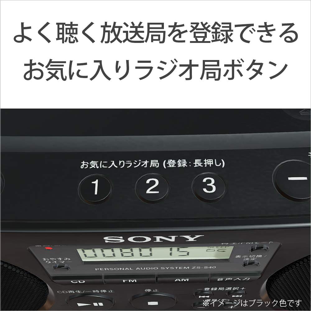 Amazon.co.jp: ソニー AUX CDラジオ ZS-S40 : FM/AM/ワイドFM対応