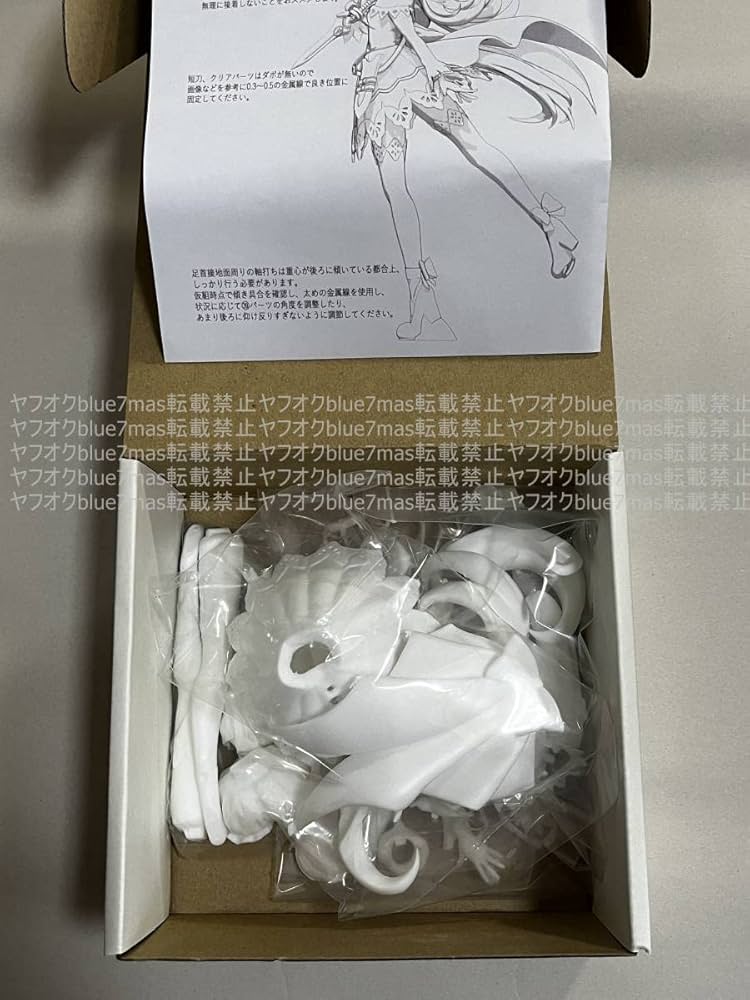 Amazon.co.jp: トレフェス ウマ娘 ライスシャワー 祝福の御名、蒼き