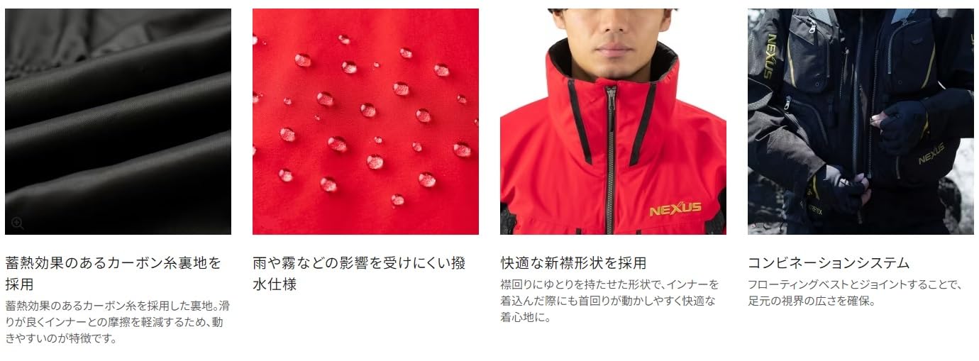 Amazon.co.jp | [SHIMANO] シマノ 23 ネクサス ゴアテックス テクノ