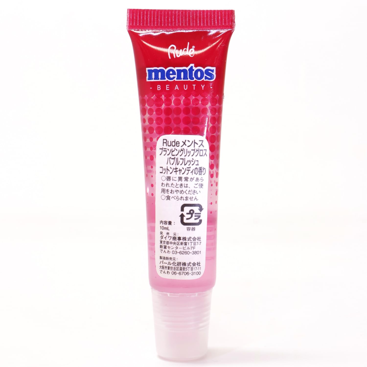 Amazon | Rude リップグロス メントス プランピングリップグロス