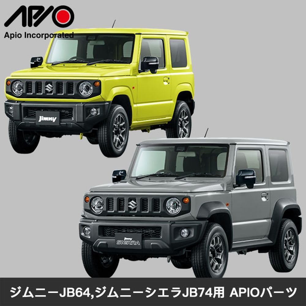 Amazon | アピオ(Apio) アルミMTペダルセット・ジムニーJB64,JB74