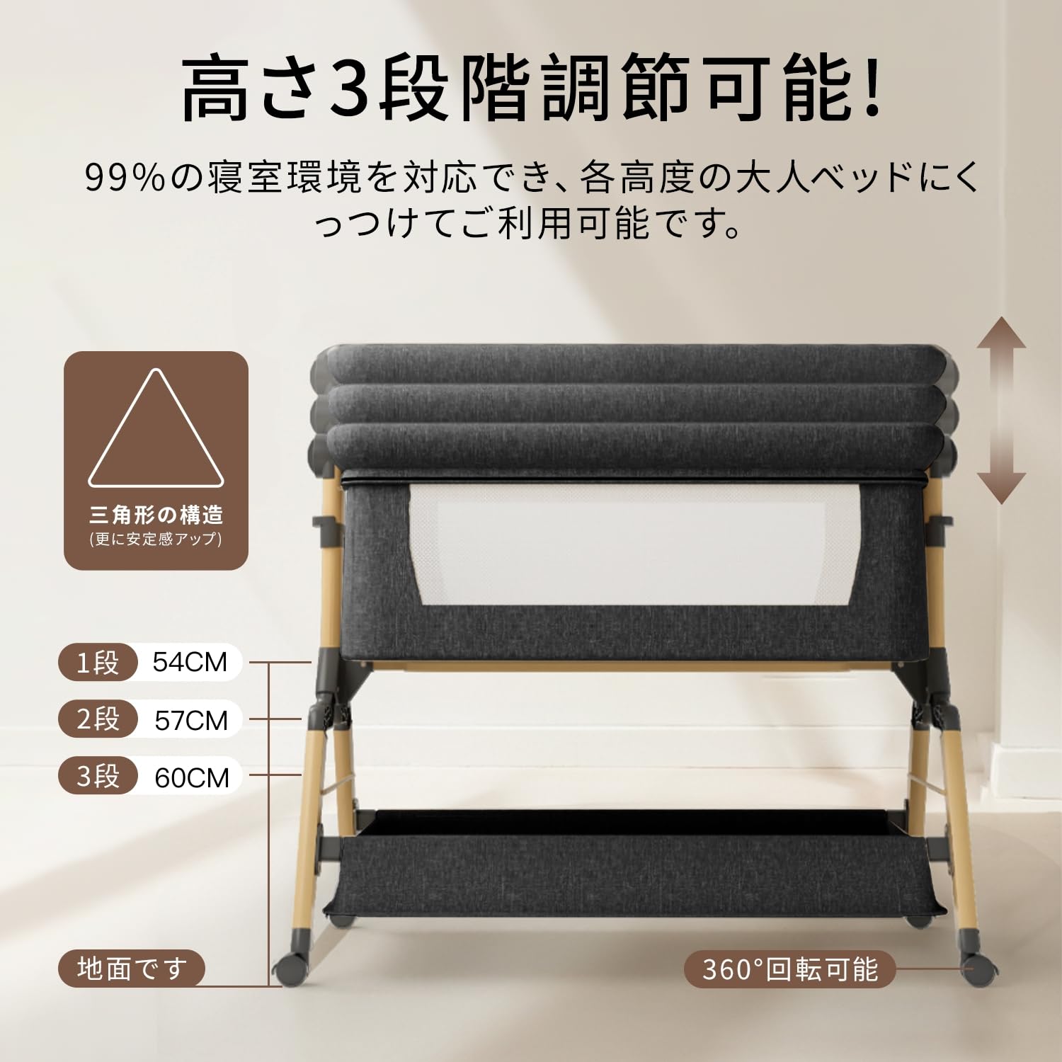 Amazon.co.jp: ベビーベッド 添い寝 折りたたみ ハイローベッド 高さ3