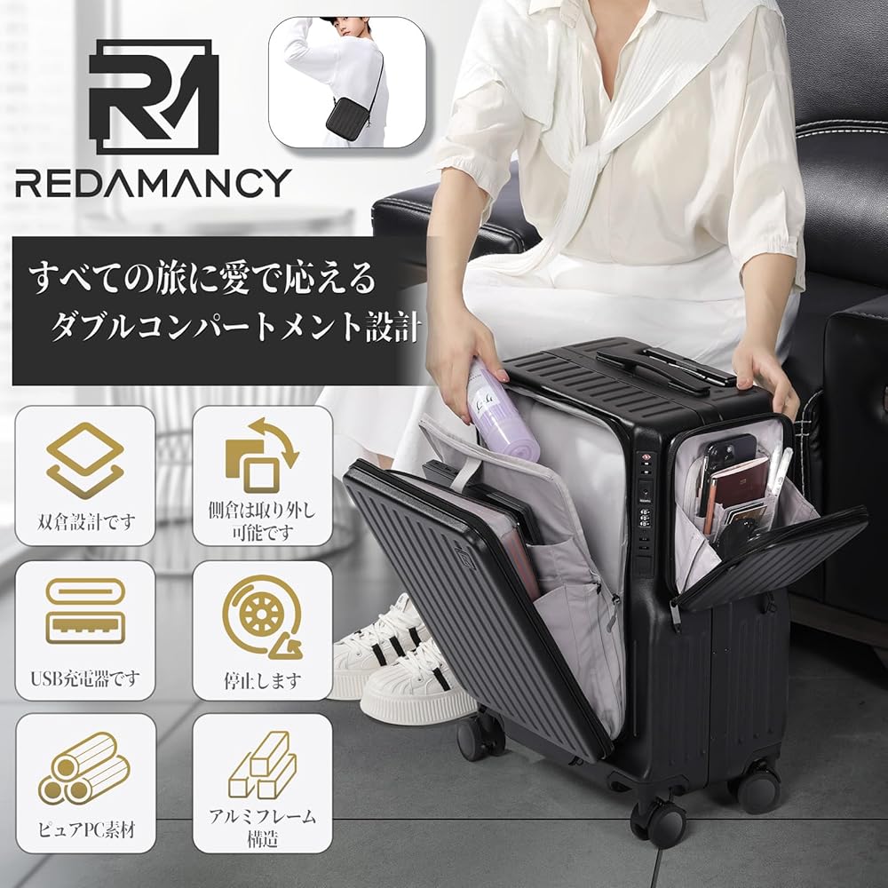 Amazon | [Redamancy] 現役客室乗務員が設計を指導 スーツケース 機内
