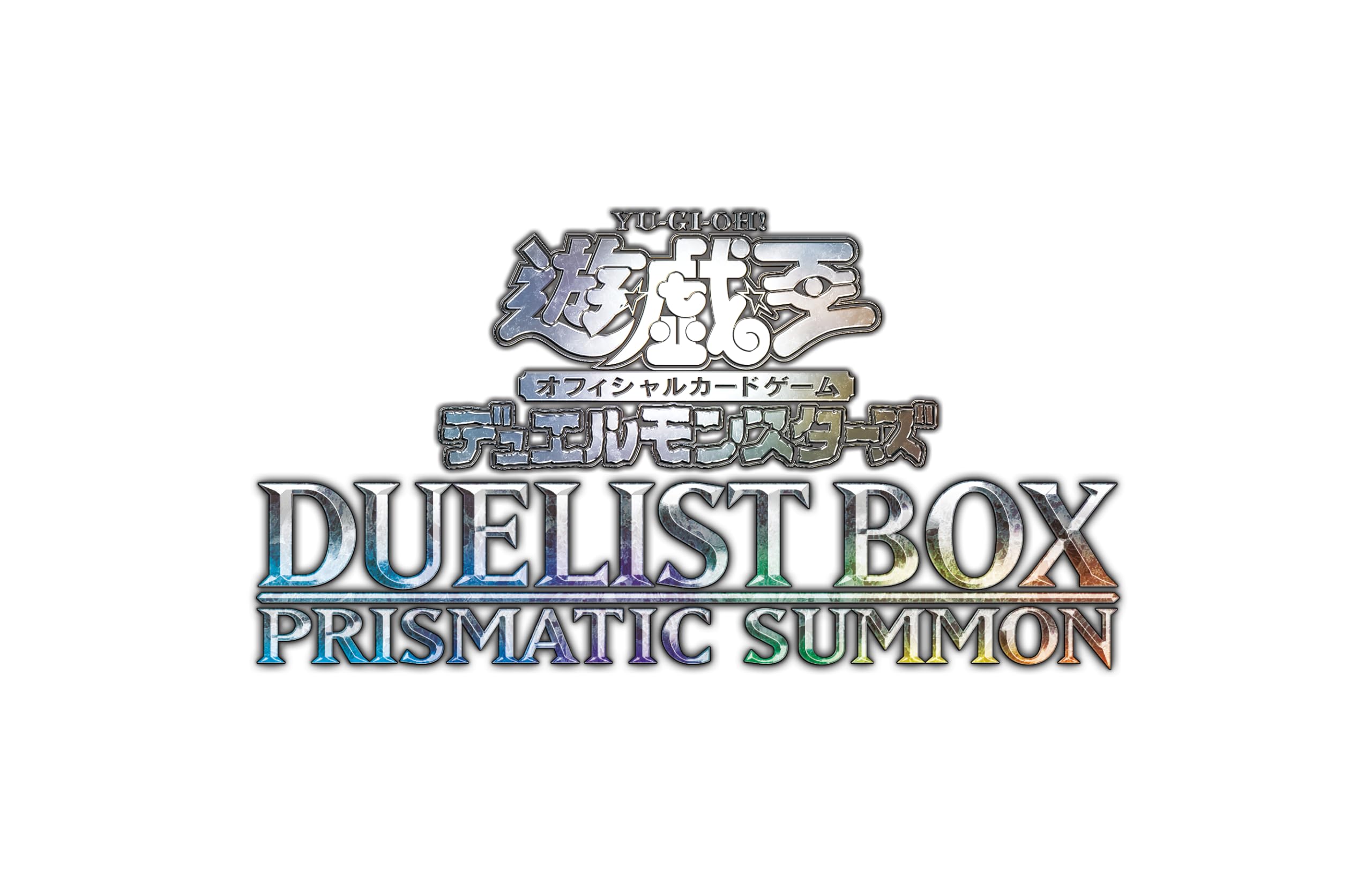 Amazon.co.jp: 遊戯王OCG デュエルモンスターズ DUELIST BOX