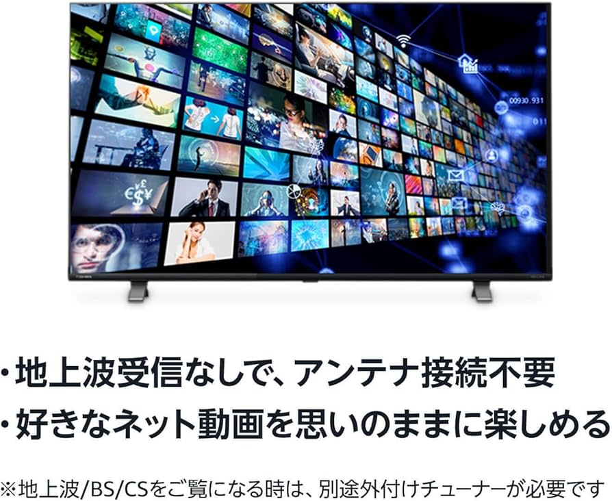 Amazon | 山善 テレビ チューナーレス 液晶 32インチ ネット動画対応