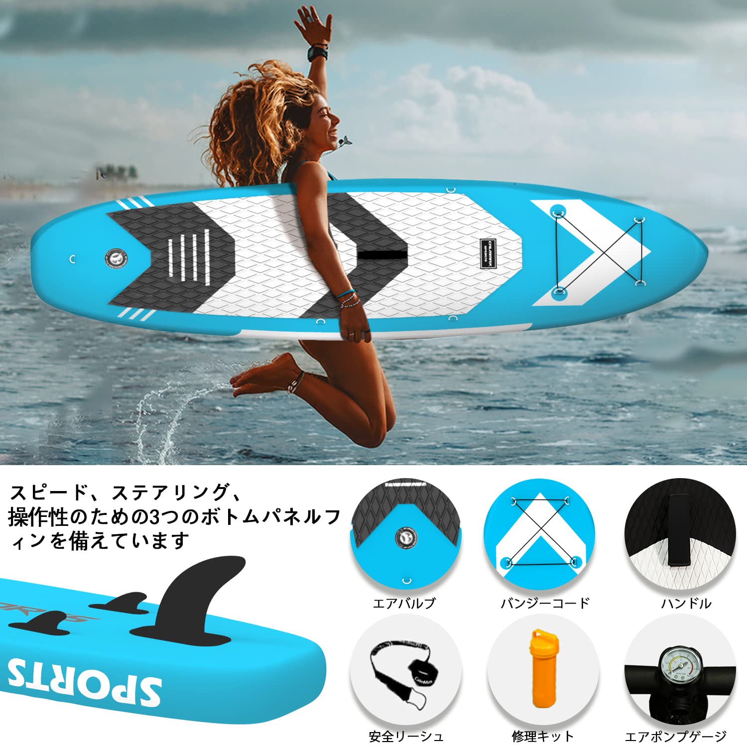 Amazon | CalmMax インフレータブル スタンドアップパドルボード