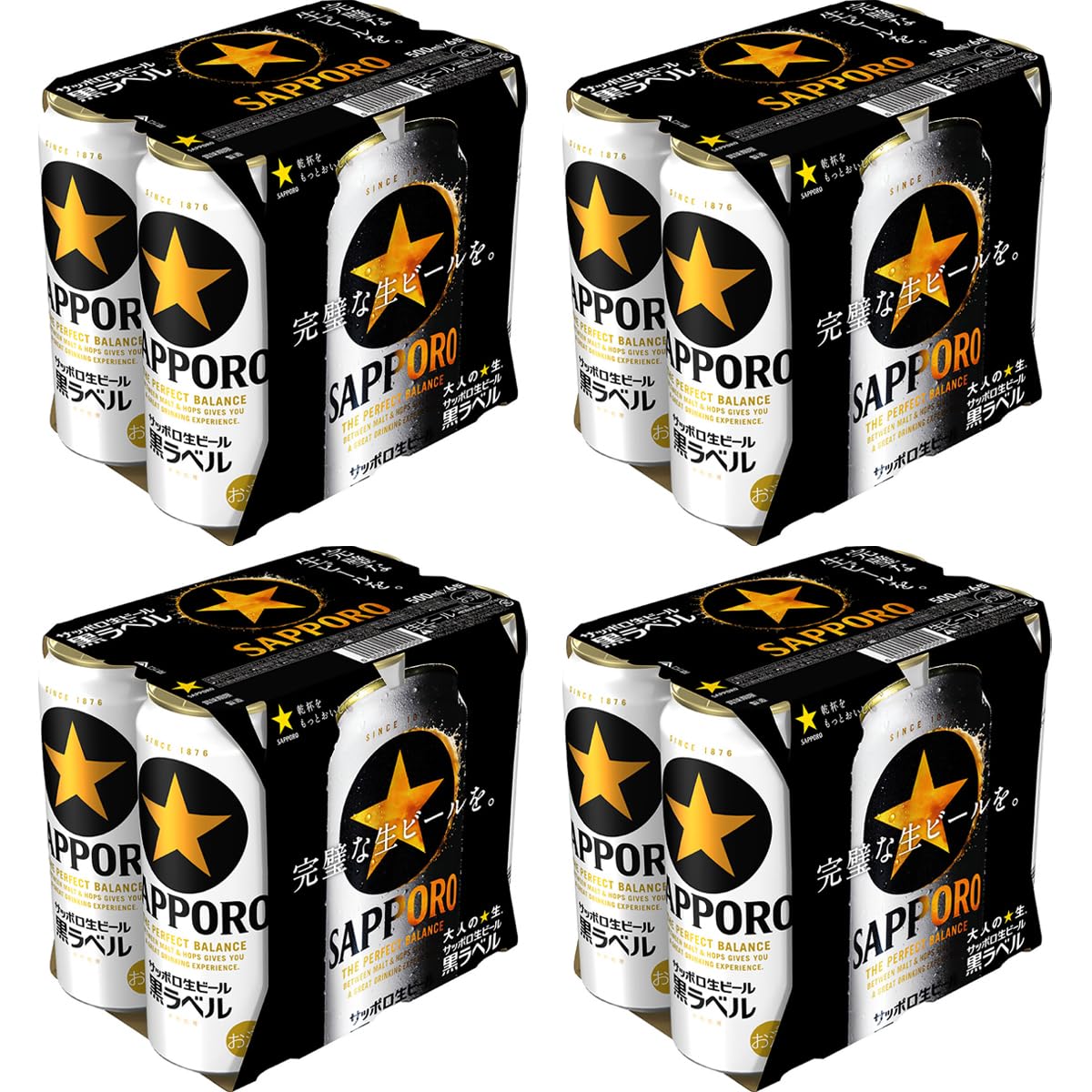 Amazon.co.jp: サッポロ 生ビール 黒ラベル 500ml 缶 24本 ビール