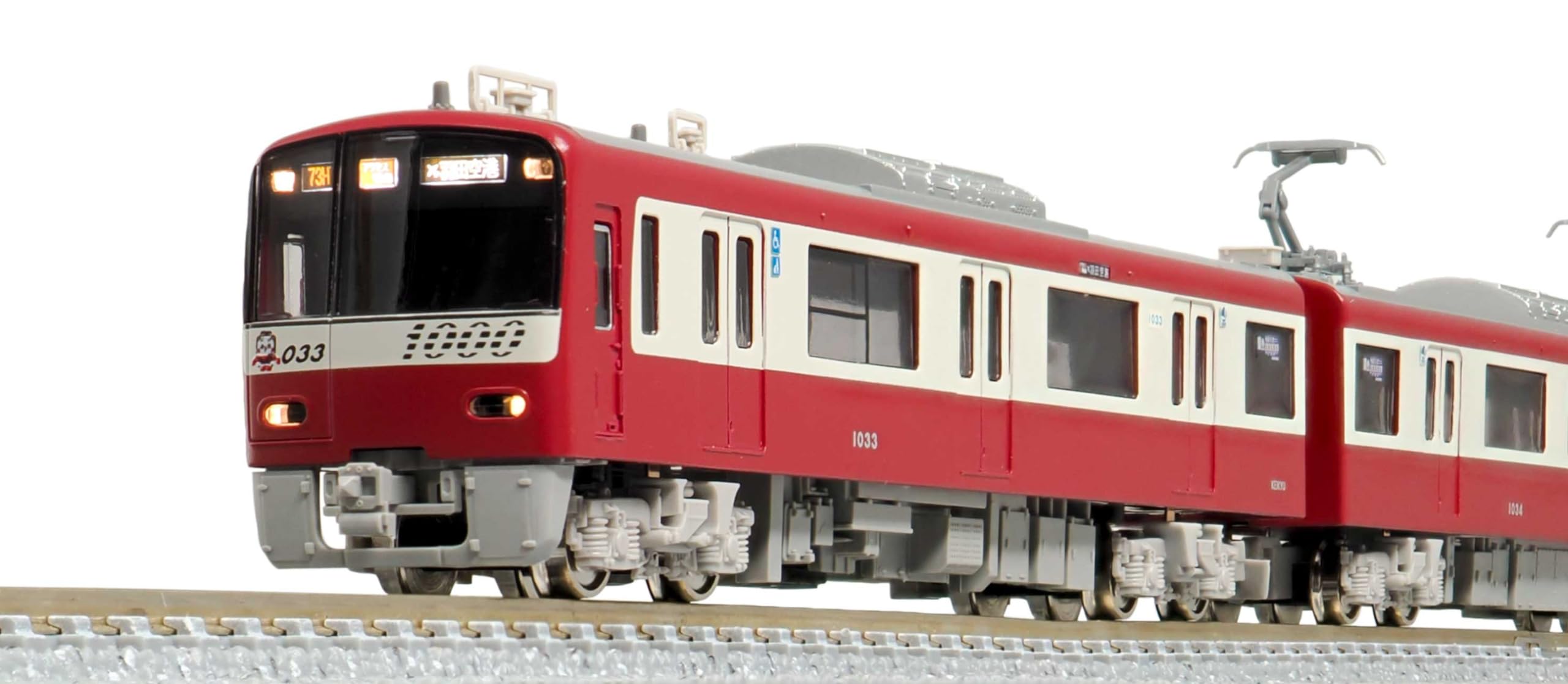 Amazon | グリーンマックス Nゲージ 京急新1000形 (2次車・更新車