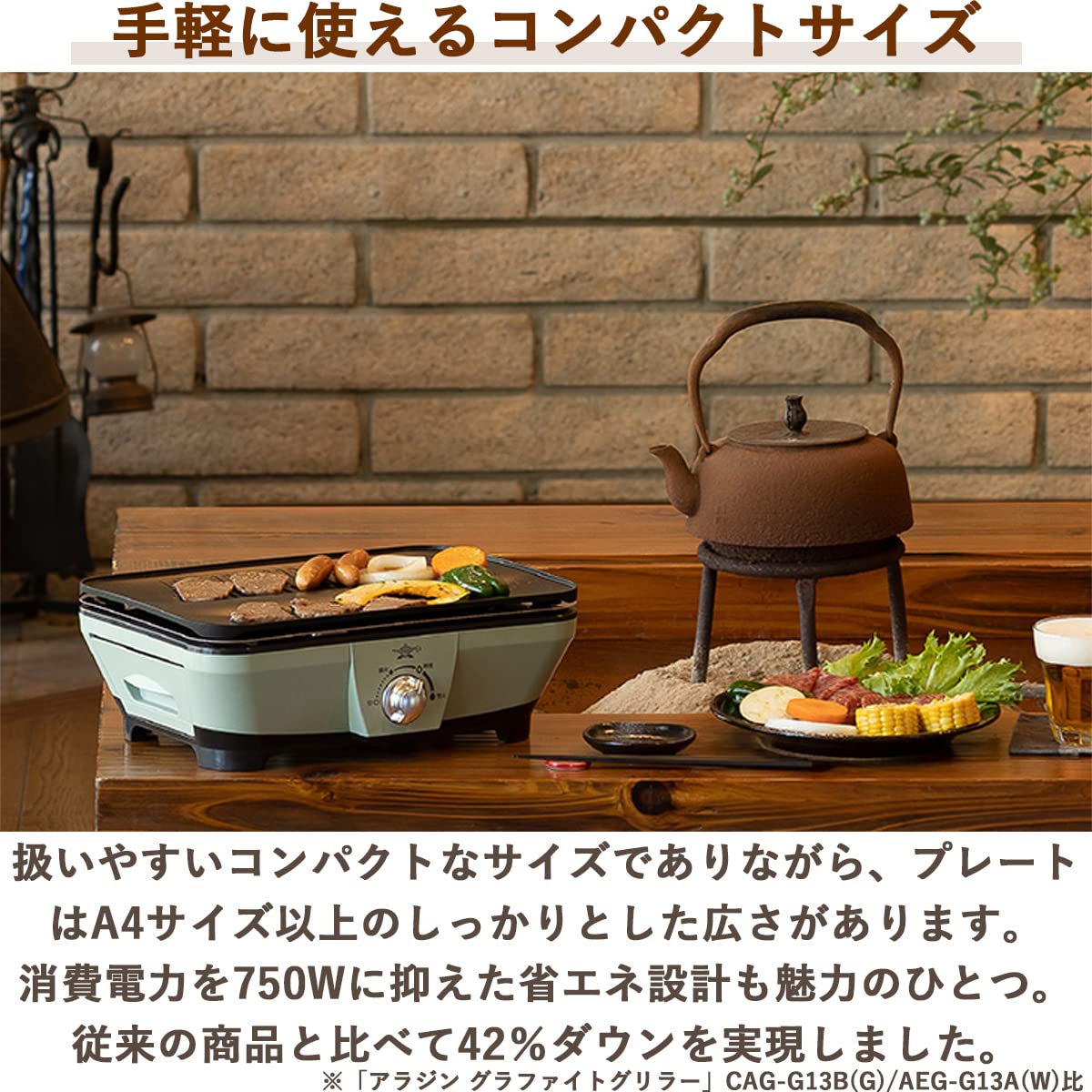 Amazon.co.jp: Aladdin CAG-MG7A(G) Graphite Mini Griller, Hot Plate