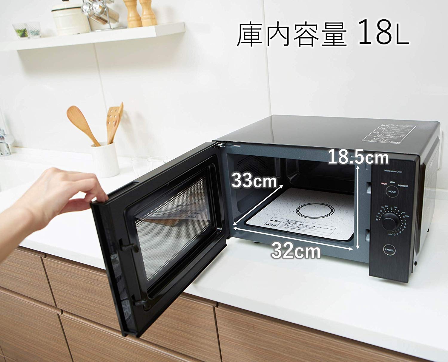 Amazon | 【レンジ + レンジ台】 山善 電子レンジ 18L フラット